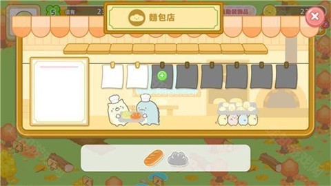 角落小伙伴农场（Sumikko Farm） 第1张图