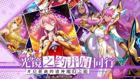 光之圣境放置次元手游 光之圣境放置次元手游