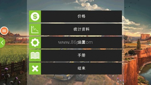 模拟农场19免费版 第3张图