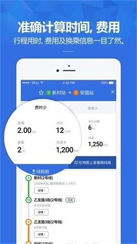 韩巢地铁线路图中韩文版