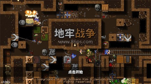 地牢战争1安卓版