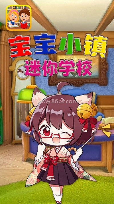我要消泡泡