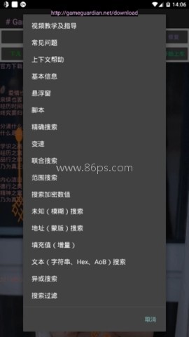 GG美化包 第2张图