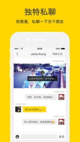 nice相机 第1张图