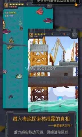 异变海域