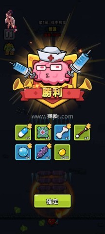 CellSurvivor细胞保卫战 第7张图