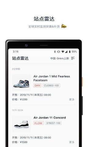 探火 第1张图
