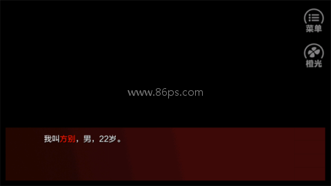 橙光游戏潜伏之赤途