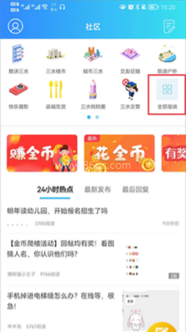 新三水 第1张图