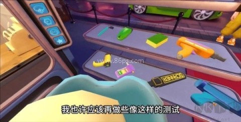 夜总会保安无广告版 第12张图