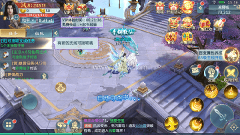 道士降魔录