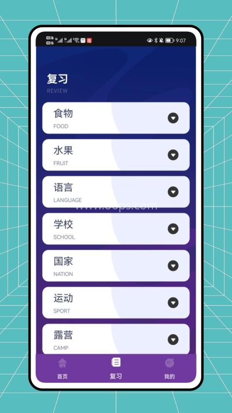 小小有趣