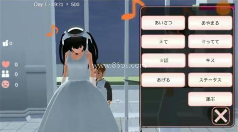 樱花校园(新服装) 第13张图