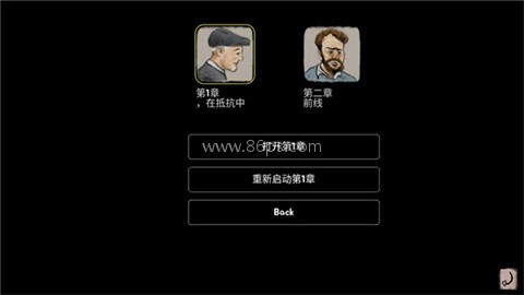 勇敢的人（Brave People） 第2张图