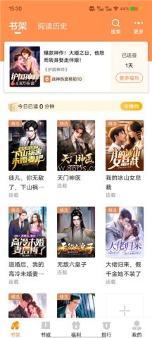 月鼠小说阅读器软件 第1张图