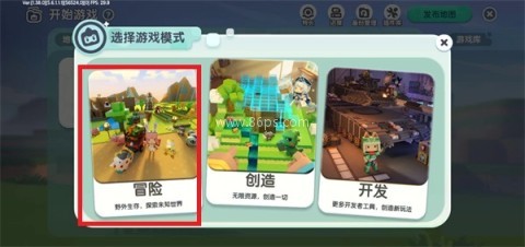 迷你世界官服 第2张图