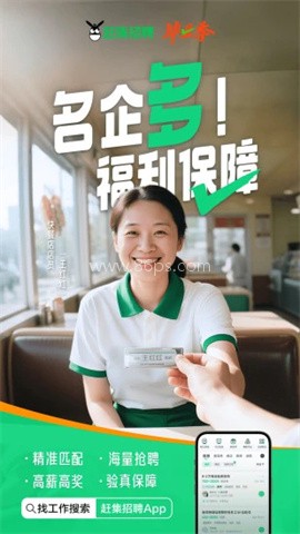 赶集生活