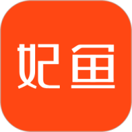 妃鱼