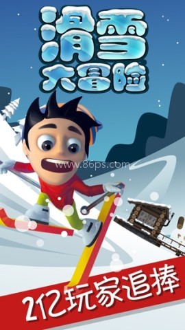 滑雪大冒险纯净版 滑雪大冒险纯净版