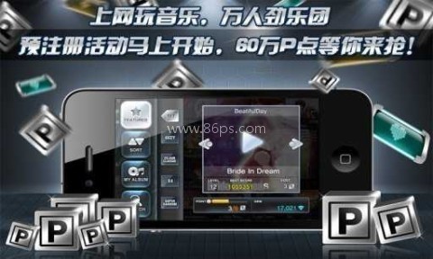 劲乐团官网版