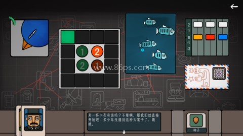 边缘空间内购版 第3张图