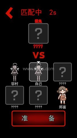 猛鬼宿舍(核弹版本) 第3张图