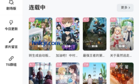 Animoe动漫 第1张图