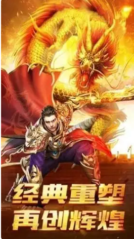 祖玛战剑