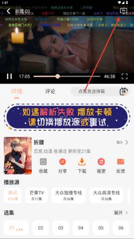 大众影视 第4张图