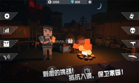 丧尸世界的幸存者联机版