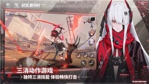 战双帕弥什重返极夜 第2张图