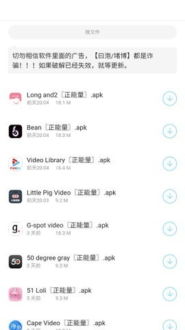 小浣熊软件库正版