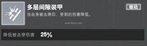 装甲前线国际服 第1张图