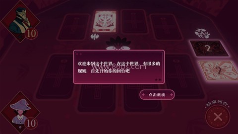 黑白界限