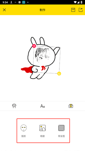 斗图表情包制作 第3张图