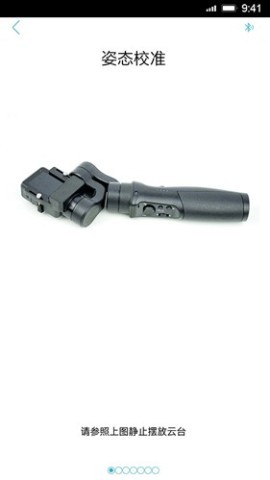 Hohem Gimbal