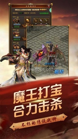 至尊霸业高爆版