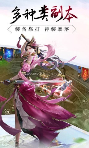 逆火苍穹满V版