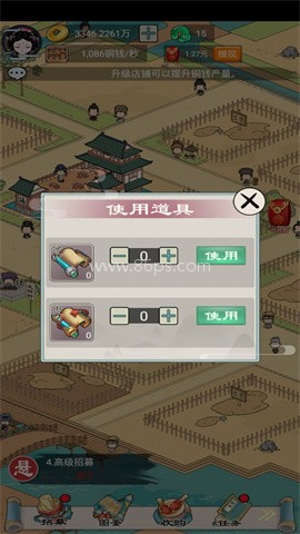 我在长安买块地