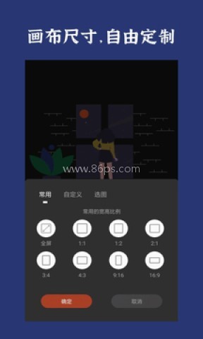封面制作大师 第1张图