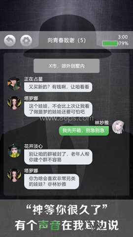 诡秘别墅