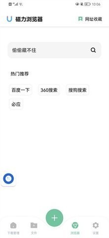 悟空下载正版