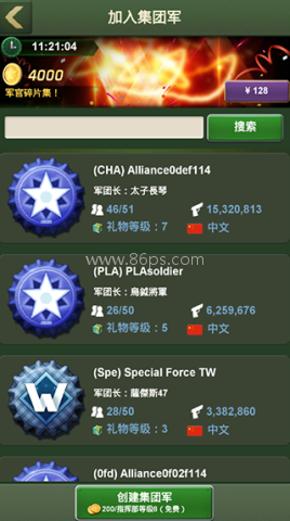 兵人大战百度版 第10张图