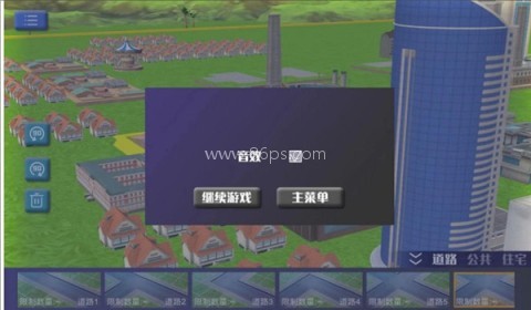 城市之心崛起之路