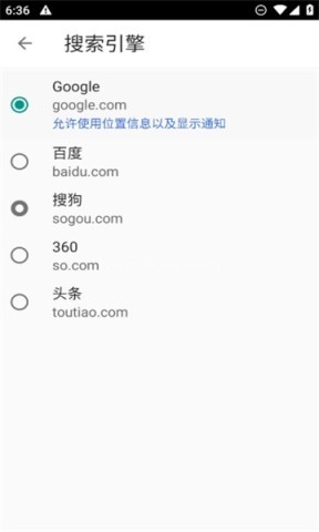 指点浏览器