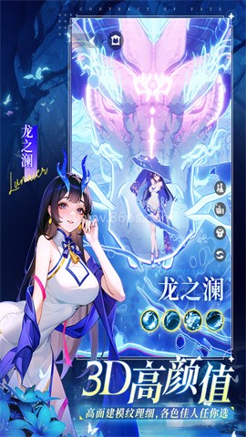 命运圣契2025最新版