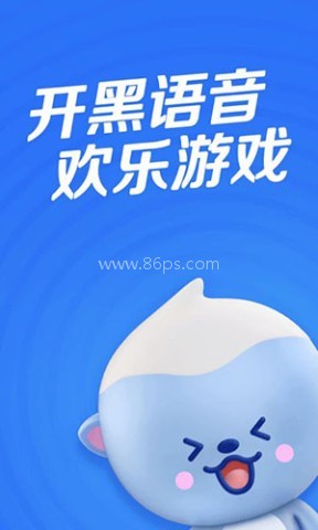 欢游app旧版本