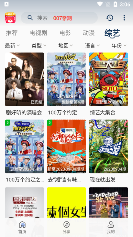 小熊影视