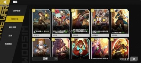 生存战争2.2.10.4版本
