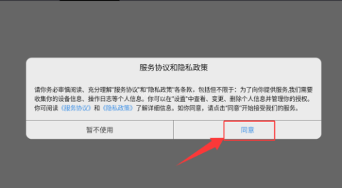 苏易登 第1张图